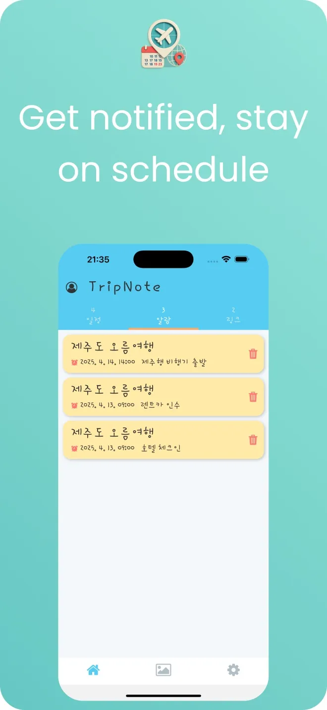 Link screen