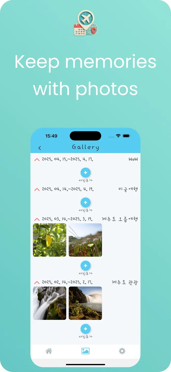 Gallery screen