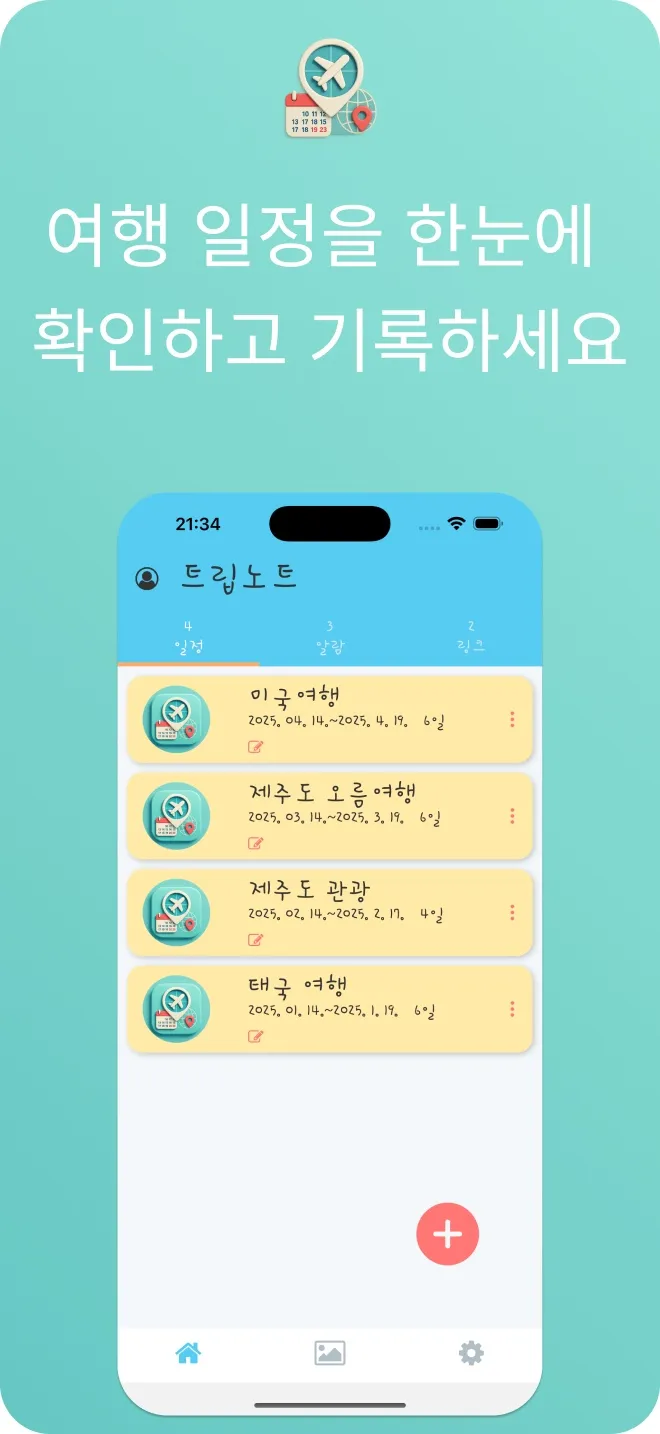 Home screen